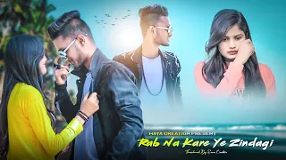 Rab Na Kare Ke Ye Zindagi Kabhi Kisi Ko Daga De | New Love Story | Maya Creation |