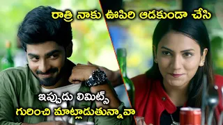 The Rose Villa Full Movie On Prime Video | రాత్రి ఊపిరి ఆడకుండా చేసి | Sweta Varma | DeekshithShetty