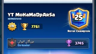 The Best Pekka Deck On Top Ladder - Clash Royale !!!😈