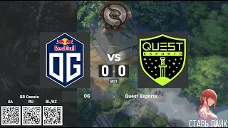 OG vs. Quest Esports - The International 2023 - Western Europe Qualifier LB BO3 @4liver