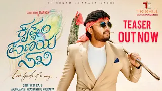 KRISHNAM PRANAYA SAKHI | MOTION TEASER | GOLDENSTAR GANESH| MALVIKA NAIR| SRINIVAS RAJU |ARJUN JANYA