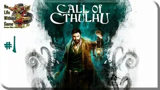 Call of Cthulhu (2018)[#1] - Детективное агенство Пирса (Прохождение на русском(Без комментариев))