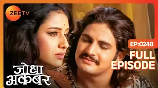 Jodha Akbar | Full Episode 247 | Adham khan हुआ परेशान महल में वारिस आने की बात सुनकर | Zee TV