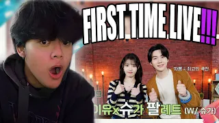 IU x SUGA "Eight" Live Performance @ IU's Pallette REACTION