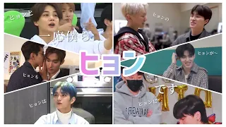 【SEVENTEEN 日本語字幕】一人称がヒョンなティーン達