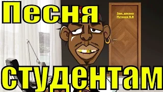 Поздравление с Днём студента 2019 видео поздравления в Татьянин день