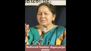 Madhuvanti Dandekar Angani parijat phulala #classicalVocal #MarathiGit #marathisinging  #Shorts