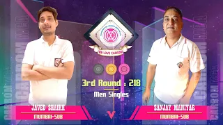 #carrom | Javed Shaikh (Mumbai-Sub) vs Sanjay Maniyar (Mumbai-Sub) - 3rd Rd : 218