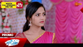 Gange Gowri - Promo | 02 April 2024  | Udaya TV Serial | Kannada Serial