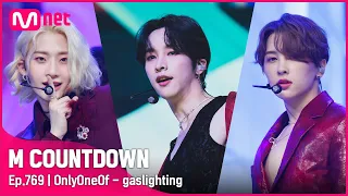 [OnlyOneOf - gaslighting] ROAD TO MCD Stage | #엠카운트다운 EP.769 | Mnet 220908 방송