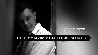 Очень сильное стихотворение! "Ты большая в любви" Денис Витрук