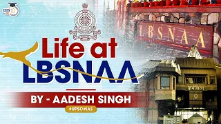 LBSNAA | IAS Academy | UPSC CSE | StudyIQ IAS: The Ultimate Guide