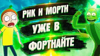 НОВЫЙ 7 СЕЗОН В ФОРТНАЙТ! САМЫЙ УЖАСНЫЙ БОЕВОЙ ПРОПУСК В ИГРЕ?