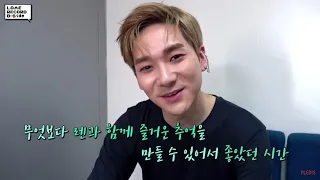 [181228] [NU'EST W] L.O.Λ.E RECORD B-Side EP.24 WAKE,N 활동기 #2 러브들과 함께한 행복한 시간