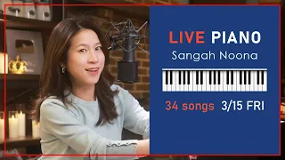 🔴LIVE Piano (Vocal) Music with Sangah Noona! 3/15