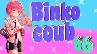 Binko coub #66 | anime amv / gif / music / аниме / coub / BEST COUB /