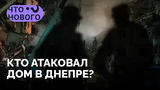 «Вы откуда? В России журналисты не задают такие вопросы» / Разговор с военными из РФ / «Что нового?»