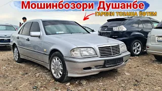 мошинбозори Душанбе Opel astra G/Mercedes Benz/BMW 3 SERIES/Tayota Verso