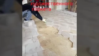 Паркетчик, Hardwood floor installation. Super profi. Russia Москва 89267072525 художественный паркет