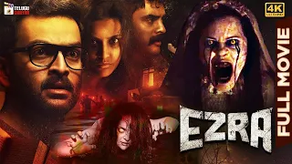 Ezra Latest Telugu Horror Full Movie 4K | Prithviraj Sukumaran | Priya Anand | Telugu New Movies