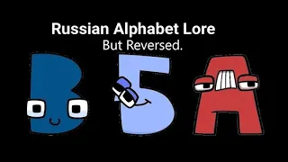 Russian Alphabet Lore But Reversed (Ч-А) @Harrymations