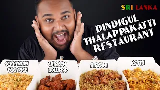 dindigul thalappakatti restaurant biriyani kottu szechuan fried rice | sri lankan food | chama