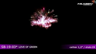 Батарея салютов LOVE OF GREEN SB-19-03 MAXSEM