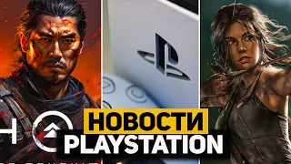 Перемены в PlayStation. Ghost of Tsushima 2. Первые игры PS Plus Extra в Апреле. Новости PlayStation