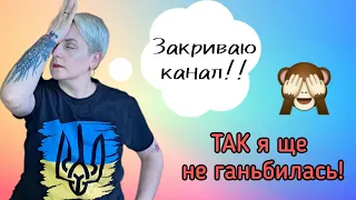 Як я могла?! Сліпі затести! #люксовіаромати