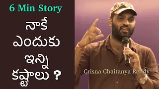 6 Min Story | Nake Endhuku Anni Kashtalu ? | Crisna Chaitanya Reddy | Telugu Stories Create U