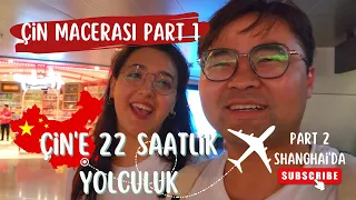 Çin macerası başlasınnn ！！！Part 1 [Türk-Çin çift vlog]