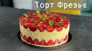 Strawberry cake! Summer dessert! "Frasier" cake! Sponge cake! Custard!