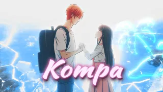 Kompa | Fruits Basket [EDIT]