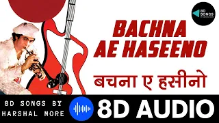 Bachna Ae Haseeno {8D SONG} - Hum Kisise Kum Nahin | Rishi Kapoor & Kishore Kumar