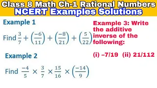 Class 8 Example 1 , 2 and 3 | Maths | Chapter 1 | Rational Numbers | NCERT Example solution |