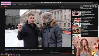 Westy смотрит:  Сколько стоит шмот? Сколько зарабатывает Эдвард Бил?