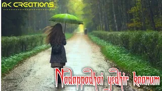 💙💙Mazhai pozhindhidum neram WhatsApp status song 💙💙