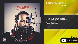 Reza Sadeghi - Hameye Oun Rooza ( رضا صادقي - همه ی اون روزا )