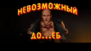 ля ты крыса (смешные моменты подземелья чикен карри 9)