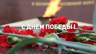 Кстовский район. День Победы-2019