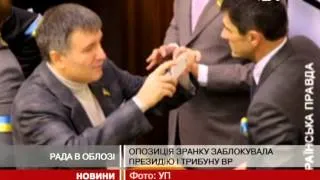 Опозиція заблокувала трибуну Верховної Ради...