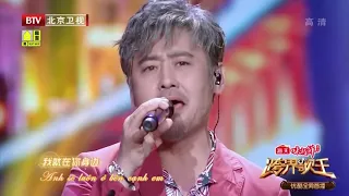 [Vietsub] Anh Sẽ Luôn Ở Bên Cạnh Em - Ngô Tú Ba | 我就在你身边 - 吴秀波