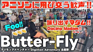 [ストリートピアノ]踊り出すマダム!飛び交う歓声!デジモンの｢Butter-Fly｣弾いてみた![Digimon Adventure OP]