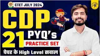 CTET JULY 2024 : CDP बाल विकास PYQ's Practice Set -21 by Rohit Vaidwan Sir