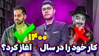 یعنی چی علاقه زیادی به موز دارد؟ 🤣 بیست سوالی با بی اف اف