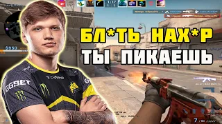 S1MPLE ЖЕСТКО СГОРЕЛ НА RAGE И НАЧАЛ МАШНИТЬ НА НЕГО | S1MPLE БЕРЕТ ЖЕСТКИЙ КЛАТЧ 1В4 НА FPL