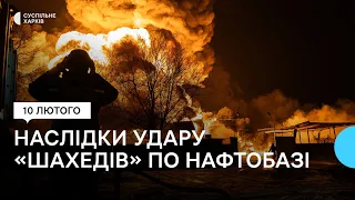 Палаюча нафтобаза у Харкові: як пожежу гасили в першу годину після атаки «шахедів»