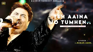 Ye Aaina Jo Tumhe - Kumar Sanu | Tamanna | Best Hindi Song