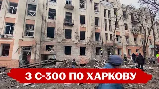 😢💔НЕЗЛАМНИЙ ХАРКІВ: наслідки ракетного удару рашистів по центру міста