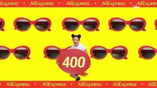 Тимати реклама Aliexpress